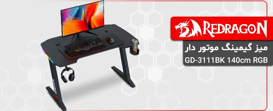 میز گیمینگ ردراگون GD-3111BK 140cm RGB
