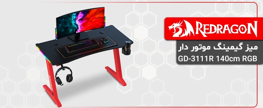 میز گیمینگ ردراگون GD-3111R 140cm RGB