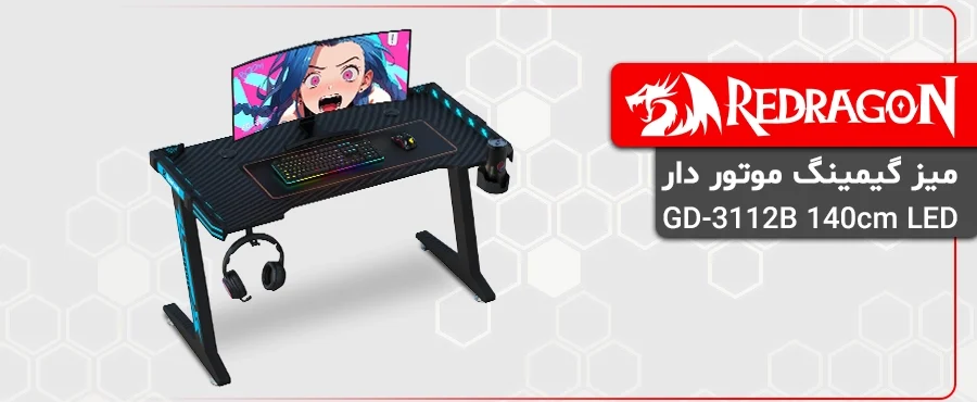 میز گیمینگ ردراگون GD-3112B 140cm LED