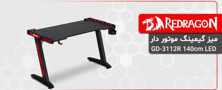 میز گیمینگ ردراگون GD-3112R 140cm LED