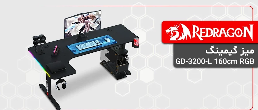 میز گیمینگ ردراگون GD-3200-L 160cm RGB