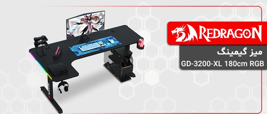 میز گیمینگ ردراگون GD-3200-XL 180cm RGB