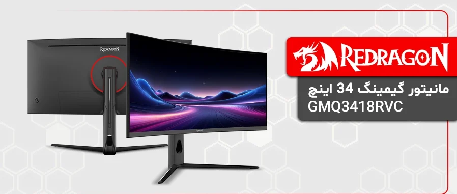 مانیتور گیمینگ 34 اینچ ردراگون GMQ3418RVC