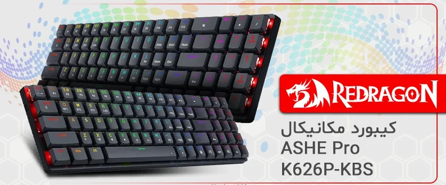 کیبورد بی سیم/باسیم مکانیکال گیمینگ ردراگون ASHE Pro K626P-KBS