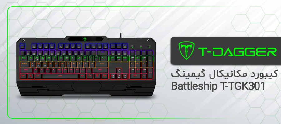 کیبورد مکانیکال گیمینگ تی دگر Battleship T-TGK301