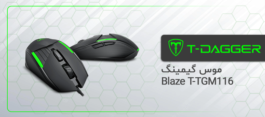 موس گیمینگ تی دگر Blaze T-TGM116