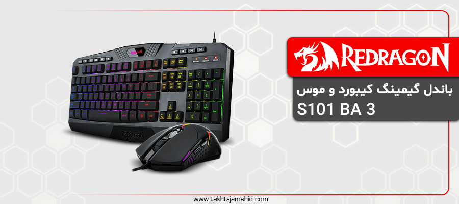 باندل گیمینگ کیبورد و موس ردراگون S101 BA 3
