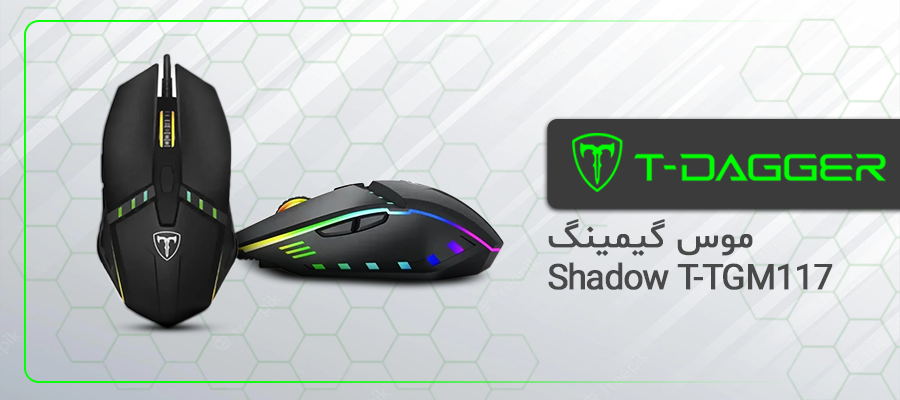 موس گیمینگ تی دگر Shadow T-TGM117
