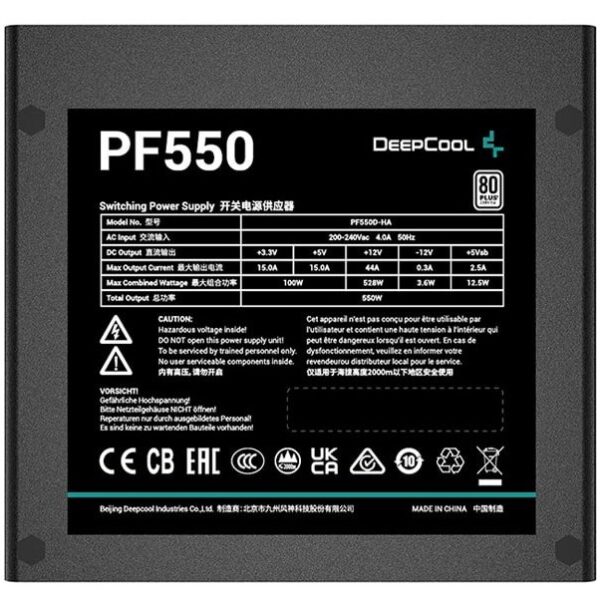 منبع تعذیه کامپیوتر دیپ کول مدل PF550 80 Plus white - Image 3